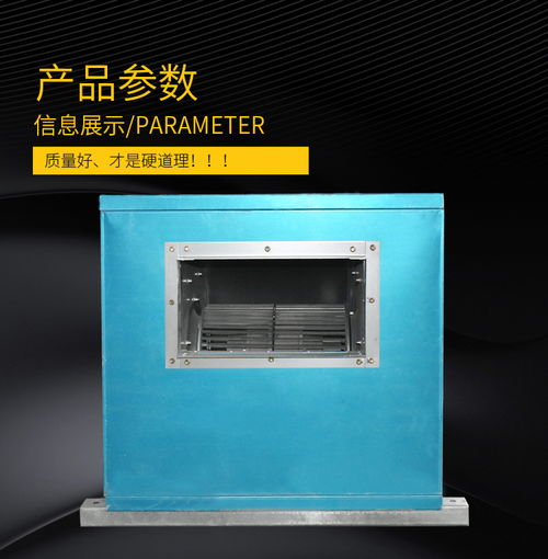 3c消防排烟风机箱排烟风机箱工厂用htfc